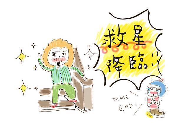 應門的阿婆.jpg 應門的阿婆.jpg