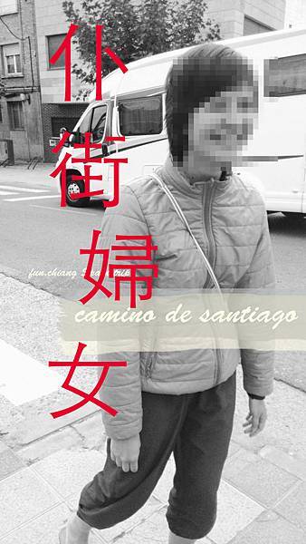 仆街婦女 拷貝 2.jpg 仆街婦女 拷貝 2.jpg