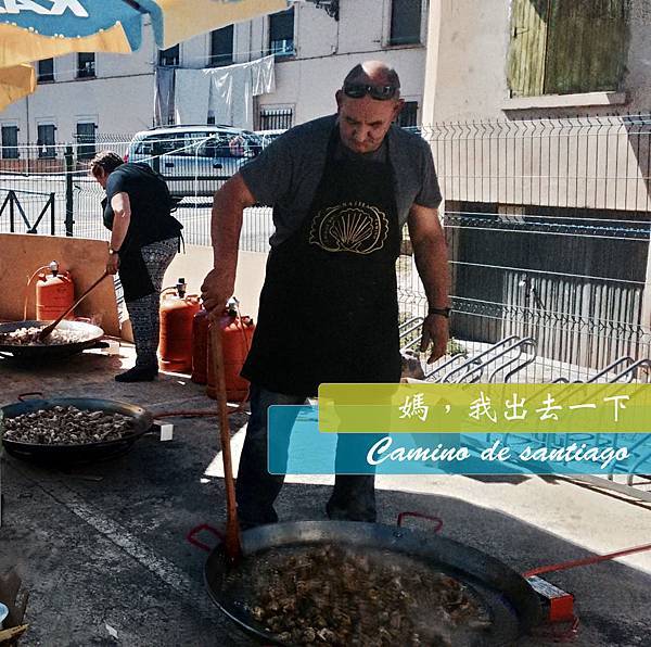 西班牙燉飯.jpg 西班牙燉飯.jpg