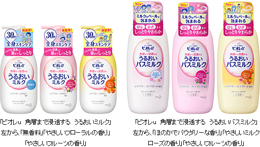 潤いミルク.jpg 潤いミルク.jpg