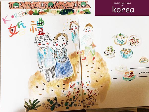 手帳-婚禮.jpg 手帳-婚禮.jpg