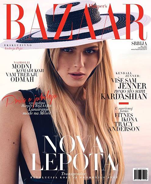 bazaarserbia-july17-Andreja Pejic.jpg