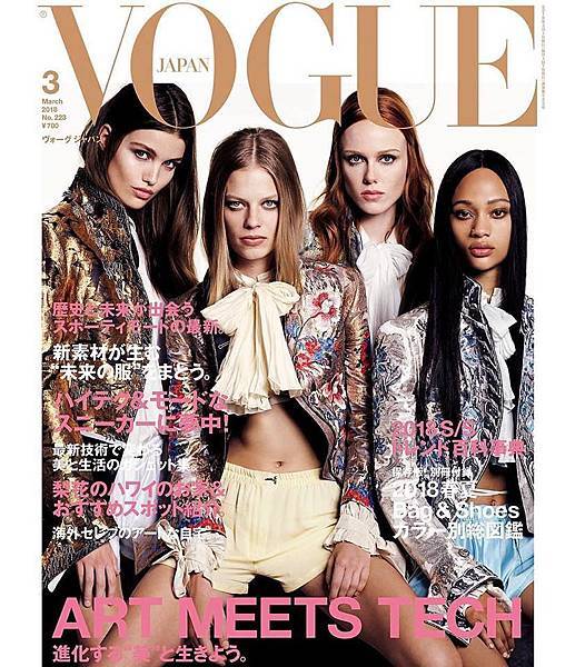 01-Vogue Japan-Luna Bijl, Lexi Boling, Kiki Willems %26; Selena Forrest by Luigi %26; Iango .jpg