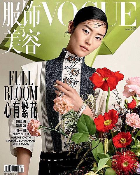 05-Vogue China-Liu Wen by Ben Toms.jpg