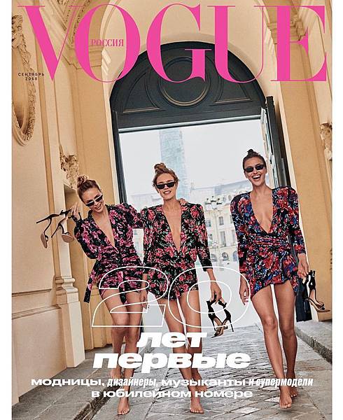 Vogue Russia September2.jpg