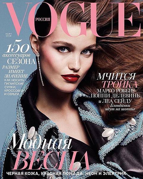 Vogue Russia March.jpg