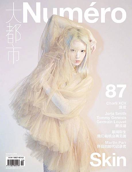 Numéro China March 2019.jpg