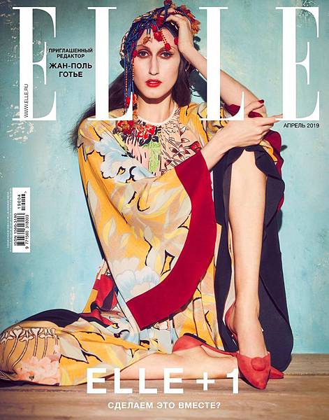 Elle Russia Arpil 2019.jpg