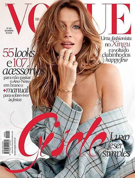 Vogue Brasil December 2013 Cover.jpg