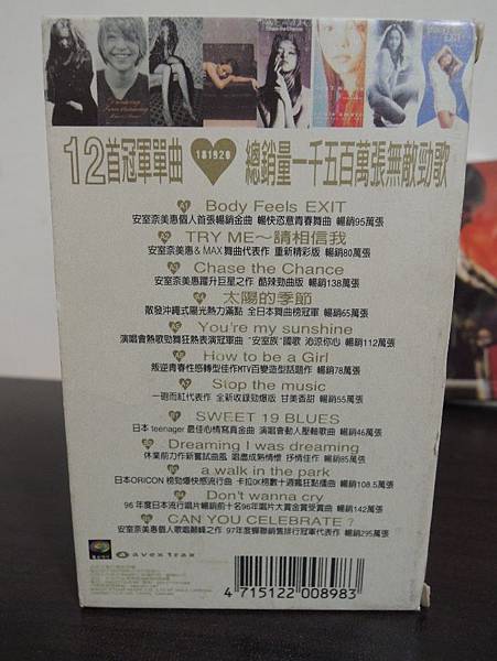 偶像明星 安室奈美惠namie Amuro Sweet 19 Blues Concentration 1819二手專輯卡帶 門外漢 痞客邦 偶像明星 安室奈美惠namie Amuro Sweet 19 Blues Concentration 1819二手專輯卡帶 門外漢 痞客邦