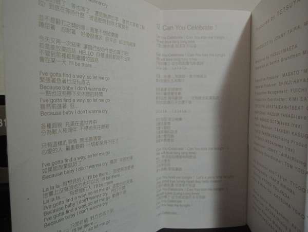偶像明星 安室奈美惠namie Amuro Sweet 19 Blues Concentration 1819二手專輯卡帶 門外漢 痞客邦 偶像明星 安室奈美惠namie Amuro Sweet 19 Blues Concentration 1819二手專輯卡帶 門外漢 痞客邦