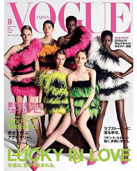 Rebecca Leigh Longendyke, Hikari Mori, Anok Yai, Adut Akech, Fran Summers %26; Kris Grikaite for Vogue Japan September 2019.jpg