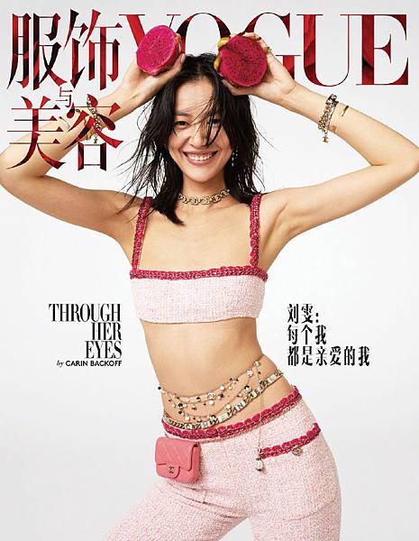 Liu Wen.jpg