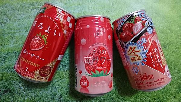 食物紀錄 7 11 2021年極致莓學 三得利suntory微醉雞尾酒 草莓沙瓦 Asahi果實瞬間 福岡草莓 世界紀行 智利草莓沙瓦 門外漢食用心得 門外漢 痞客邦