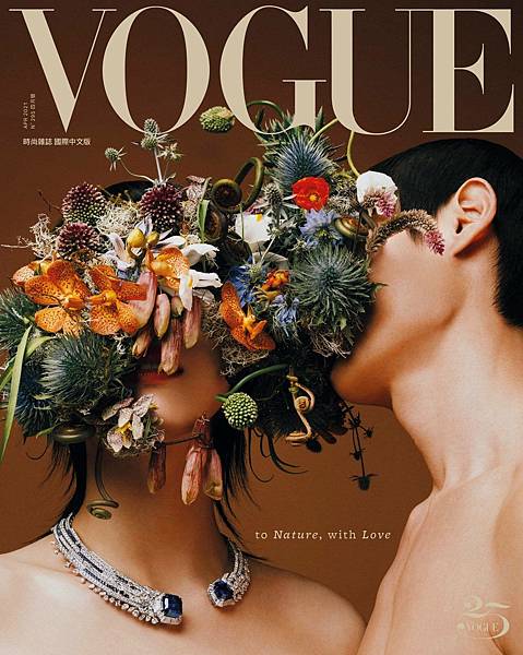 Vogue Taiwan April 2021 Covers.jpg