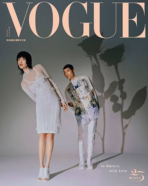 Vogue Taiwan April 2021 Covers-2.jpg