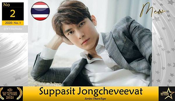 02 - Suppasit Jongcheveevat.jpg