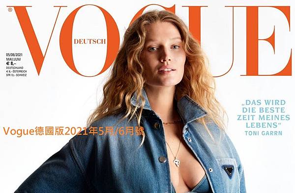 Vogue Germany May-June 2021 Cover1.jpg