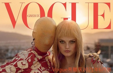 Vogue Greece June 2021 Covers3.jpg