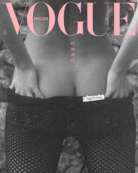 Vogue Russia July 2021 Covers2.jpg