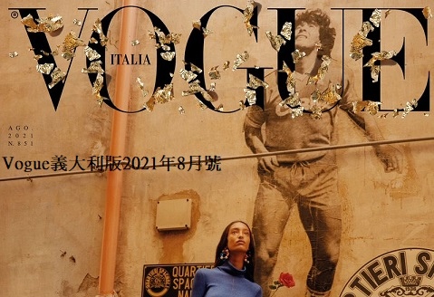 Vogue Italia August 2021 Cover1.jpg