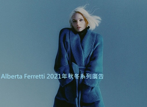 ALBERTA-FERRETTI-FW21-Sam-Rock-08.jpg ALBERTA-FERRETTI-FW21-Sam-Rock-08.jpg