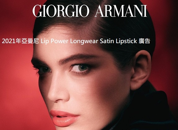 Valentina Sampaio2.jpg Valentina Sampaio2.jpg