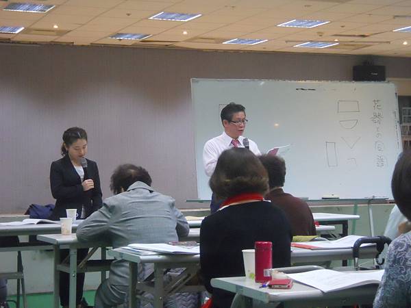15年12月9日池坊華道會 自由花入門課程2學習手冊 寶桂老師的池坊華道教室 痞客邦