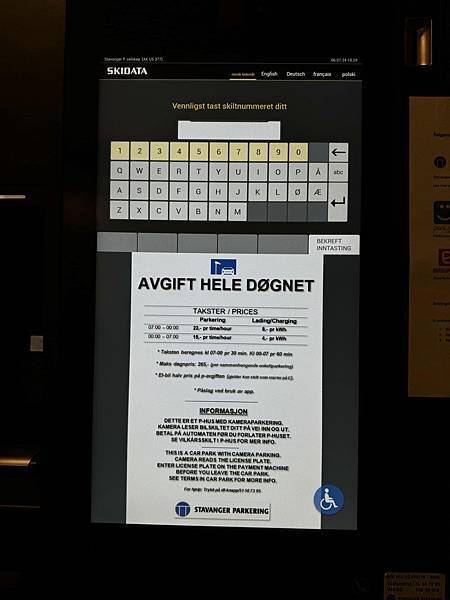 第一次歐洲自駕·挪威 【租車】·【停車費】·【油錢】·【過路