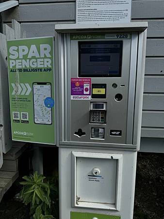 第一次歐洲自駕·挪威 【租車】·【停車費】·【油錢】·【過路