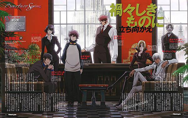 血界战线 - tumblr_njqrcdj5dl1qmlmyuo1_1280.