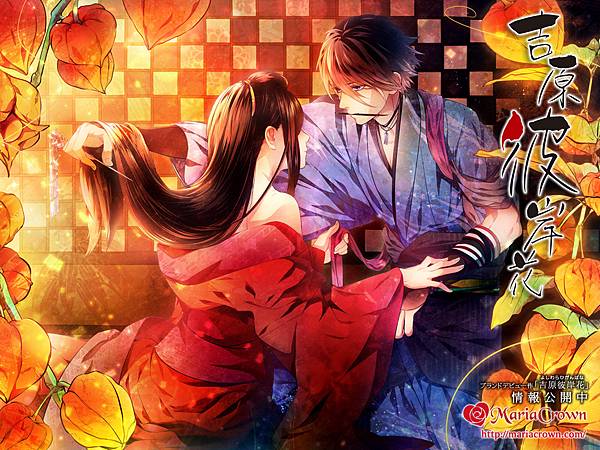 吉原彼岸花　朔夜　アクスタ 吉原彼岸花 朔夜 アクスタ 吉原彼岸花 アクリルスタンド