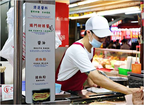 [台中西屯區]明倫蛋餅，逢甲夜市必吃人氣美食|一吃便愛上的古