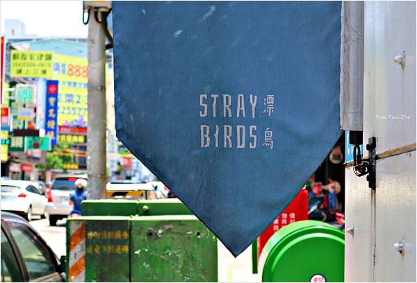 [台中住宿]漂鳥草悟道 (Stray Birds Taich
