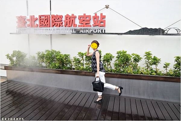 [台北松山]臺北松山機場 觀景台|2025年整建完工，還有韓