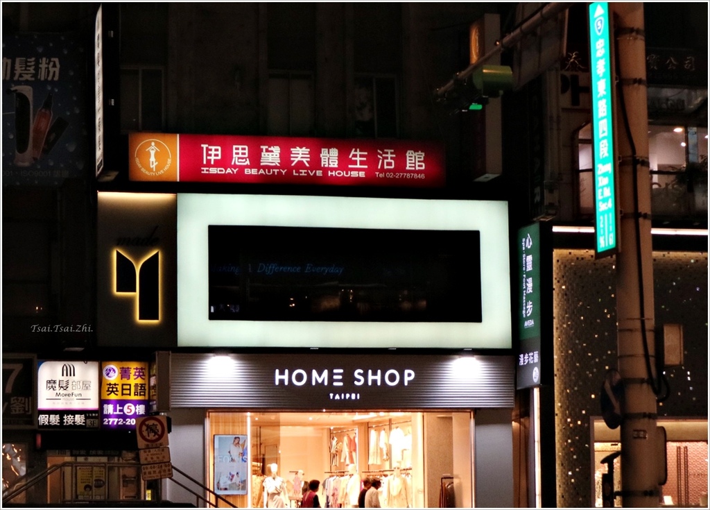 [台北大安]MADE Taipei|東區質感時尚餐酒館/酒吧