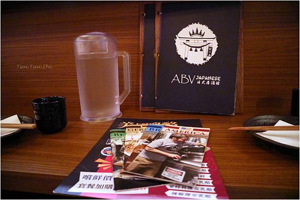 [新竹市東區]ABV Bar & Kitchen 日式居酒館