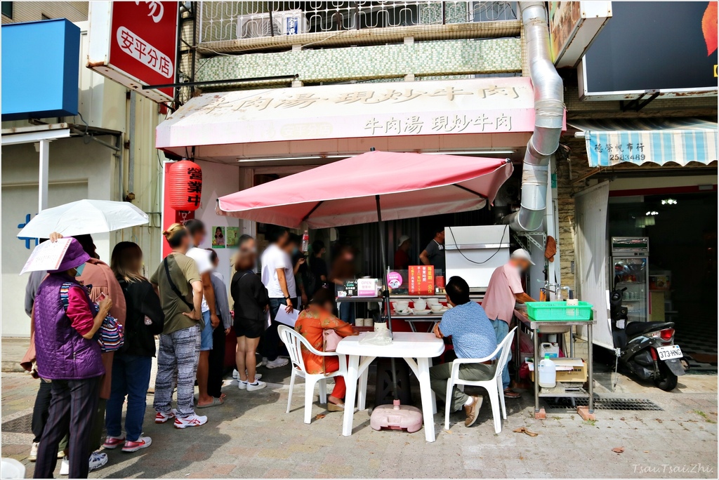 [台南安平區]阿棠牛肉湯-安平分店|來台南就要喝上暖呼呼的牛