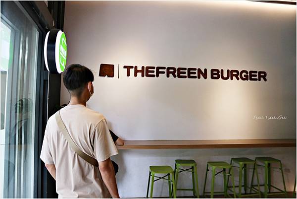 [新竹東區]樂檸漢堡 THEFREEN BURGER （新竹