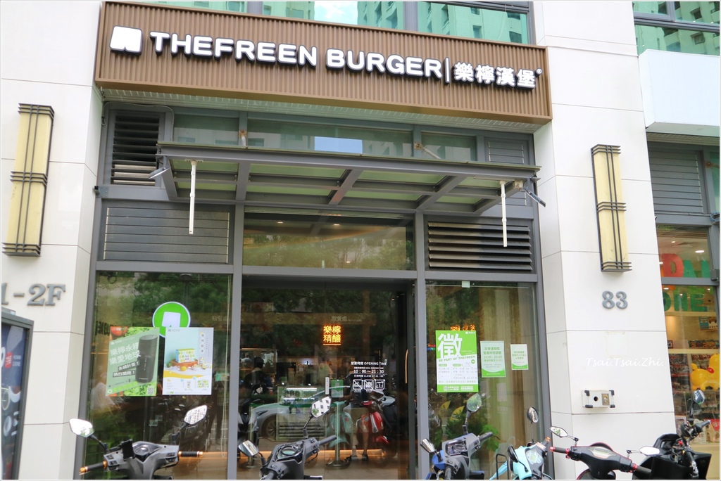 [新竹東區]樂檸漢堡 THEFREEN BURGER （新竹