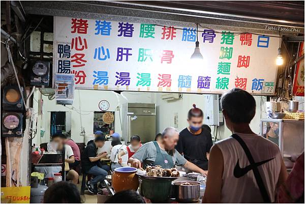 [台南中西區]阿明豬心冬粉|