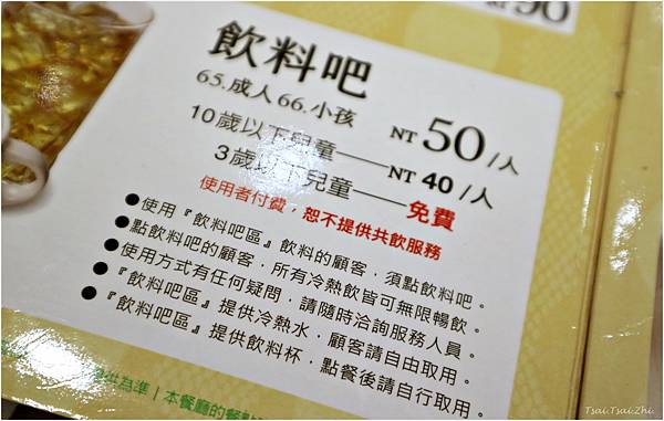 [新北萬華]薩莉亞Saizeriya 西門店|百元小資義式料