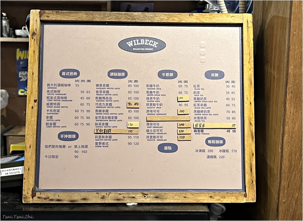 [台北中正]威爾貝克咖啡WilBeck Cafe' 信陽店|