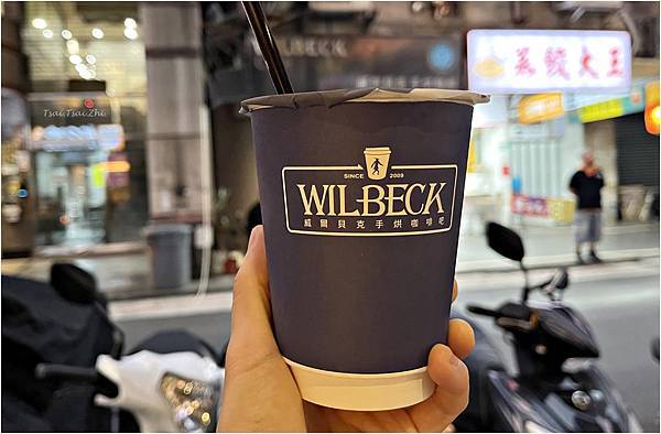 [台北中正]威爾貝克咖啡WilBeck Cafe' 信陽店|