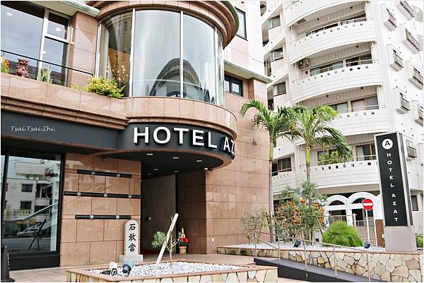 [心得] 沖繩那霸 HOTEL AZAT 那覇(安里站旁)