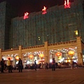 火車北京站