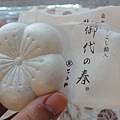 DSC09674.JPG
