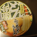 DSC100121.JPG