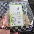DSC100158.JPG