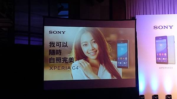 Xperia C4 市售版快速分享